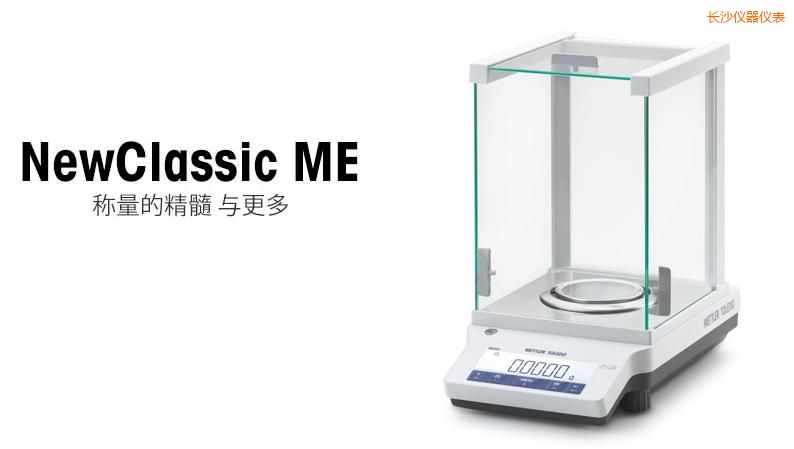 �Lɳ�����ƽ, 220g,0.001g
