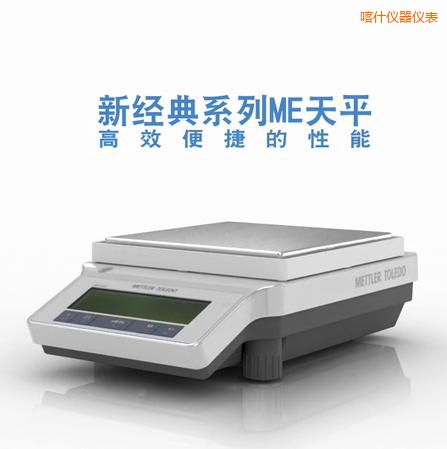 喀什電子天平,3200g,0.01g